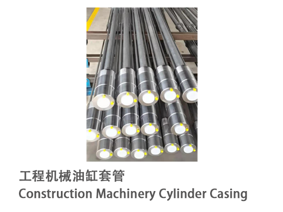 GB/T 8163 输送流体用无缝钢管